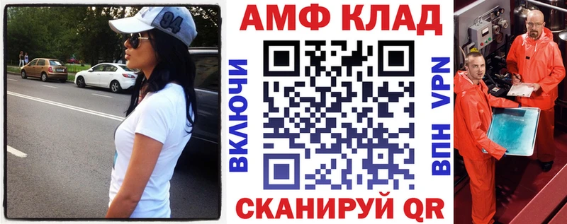 маркетплейс официальный сайт закладки Юхнов АМФЕТАМИН 98%