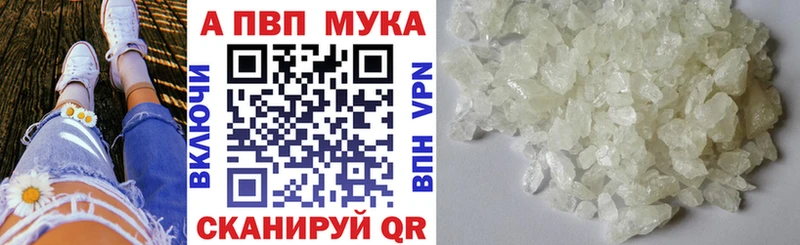 как найти наркотики  Юхнов  А ПВП кристаллы 