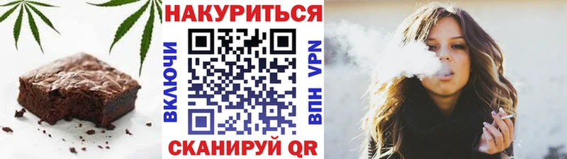наркота  Юхнов  ссылка на мегу зеркало  Еда ТГК марихуана 