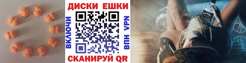 ЭКСТАЗИ диски  как найти закладки  Юхнов 