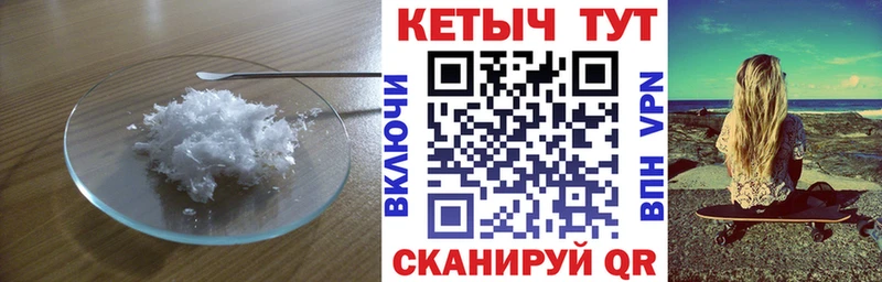 где найти   Юхнов  КЕТАМИН ketamine 