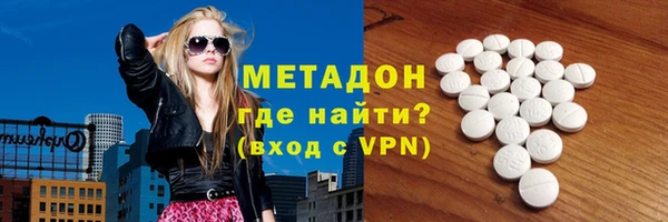 spice Гусиноозёрск