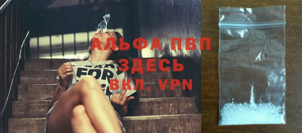 альфа пвп VHQ Дмитров