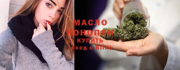амф Дмитровск