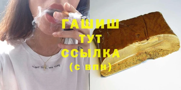 apvp Гусь-Хрустальный