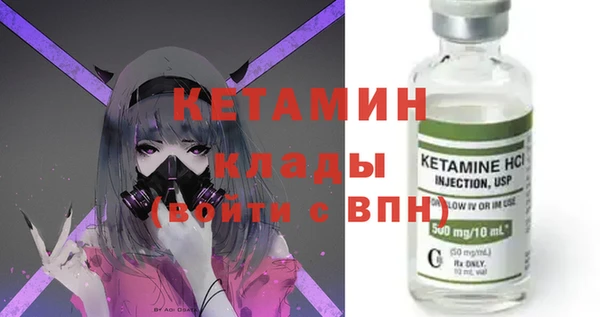 альфа пвп VHQ Дмитров