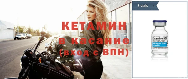альфа пвп VHQ Дмитров