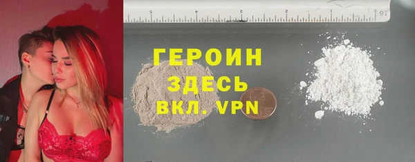 apvp Гусь-Хрустальный