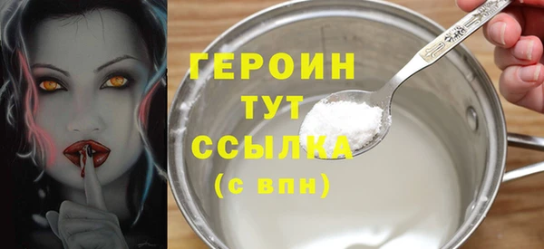 трава Дмитриев