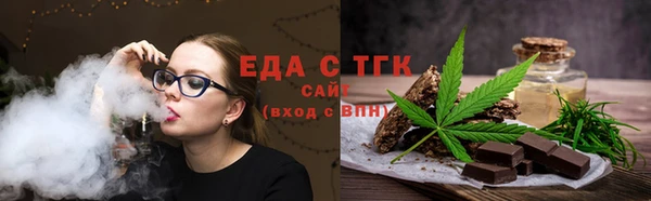 трава Дмитриев