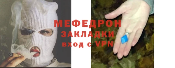 альфа пвп VHQ Дмитров