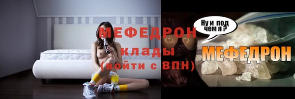 spice Гусиноозёрск