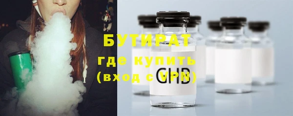 apvp Гусь-Хрустальный