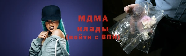 амф Дмитровск