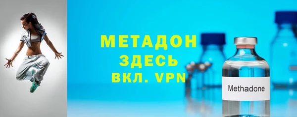 альфа пвп VHQ Дмитров