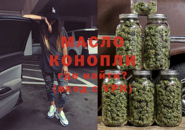 амф Дмитровск