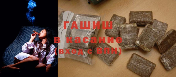 альфа пвп VHQ Дмитров