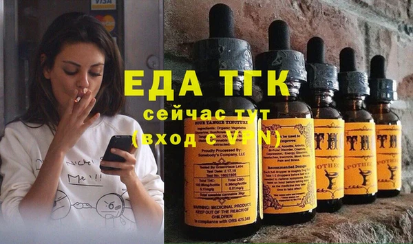 трава Дмитриев