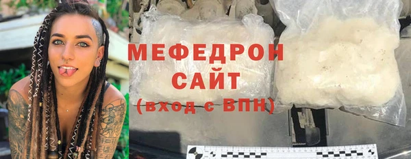 spice Гусиноозёрск