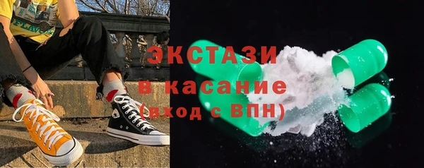 spice Гусиноозёрск