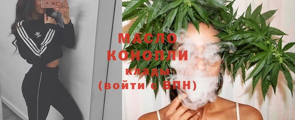 альфа пвп VHQ Дмитров
