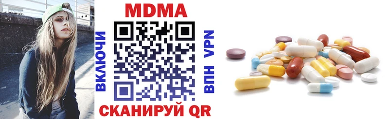 закладка  Юхнов  МДМА crystal 