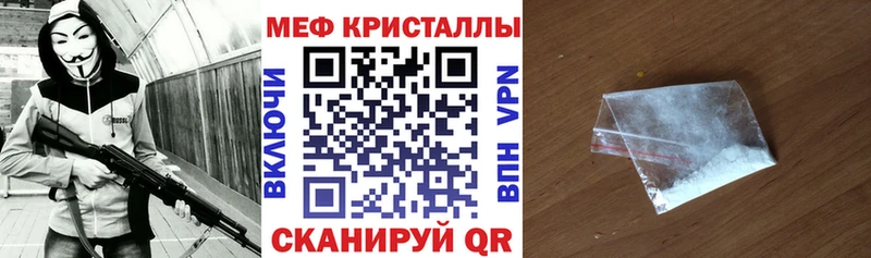 МЯУ-МЯУ мука  продажа наркотиков  Юхнов 