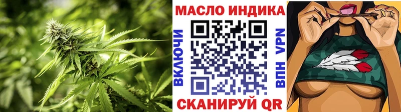 Дистиллят ТГК вейп с тгк  ОМГ ОМГ как зайти  Юхнов 