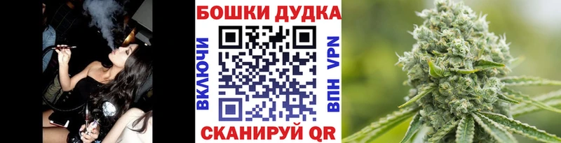 Бошки Шишки Amnesia  где можно купить наркотик  mega tor  Юхнов 